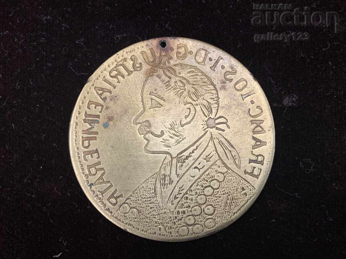 Pendar de bijuterii cu preț 0.01 BGN | € 0.01 Pendar de bijuterii cu preț 0.01 BGN | € 0.01