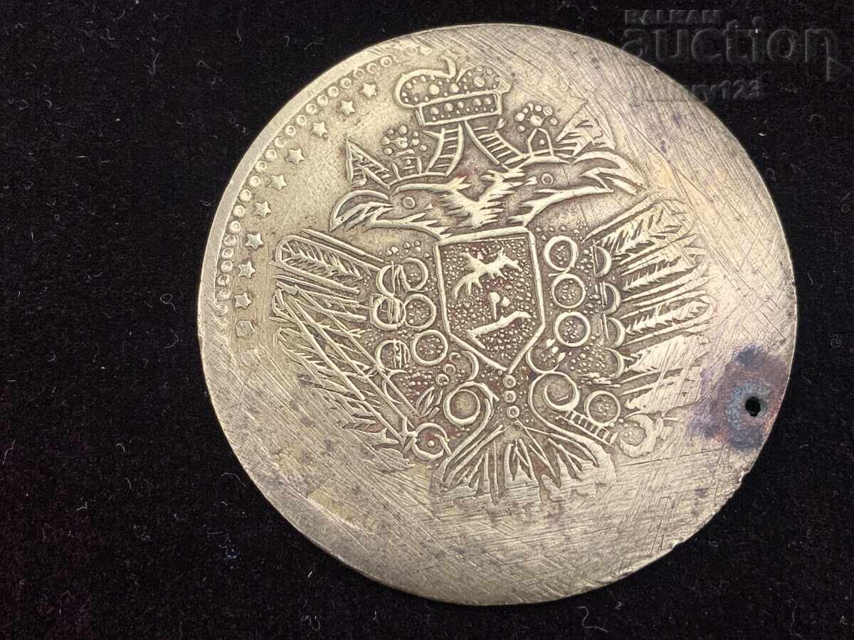 Licitație Pendar de bijuterii Licitație Pendar de bijuterii