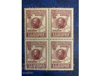 1921г-Чисто каре(без гума)- Освобождението на Македония-III