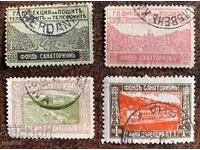 1925-1935 - Sanatorium Fund (stamp) - Lot 1