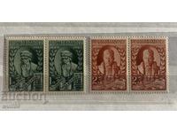 1941 - 500g Printing and 100g Bulgarian Printing Press - Clean