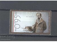 150 g from the birth of Dobri Hristov