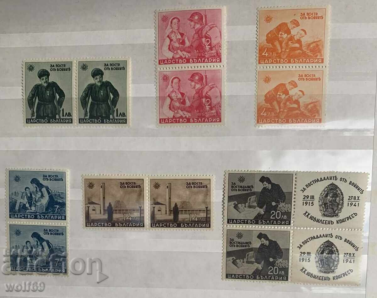 1942g - Για τους πληγέντες από τους πολέμους (καθαρά ζεύγη)