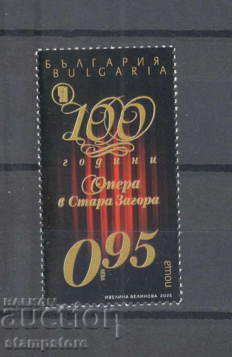 100 g of opera in Stara Zagora