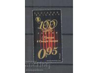 100 γρ όπερα στη Στάρα Ζαγόρα