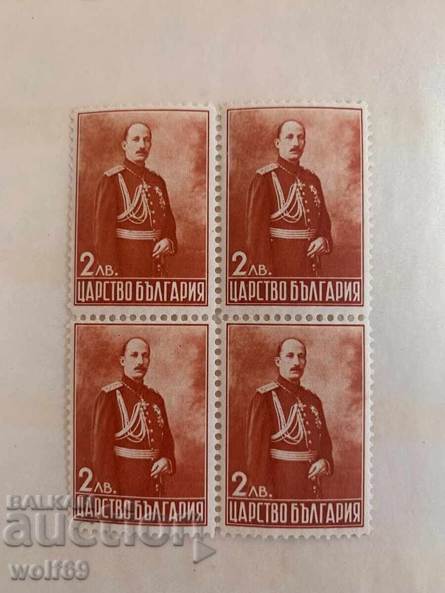1937g - Înălțarea la tron a Țarului Boris al III-lea (timbrul curat)