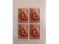 1937g - Η Ανάβαση του Τσάρου Βόρις Γ' (καθαρό τετράγωνο)