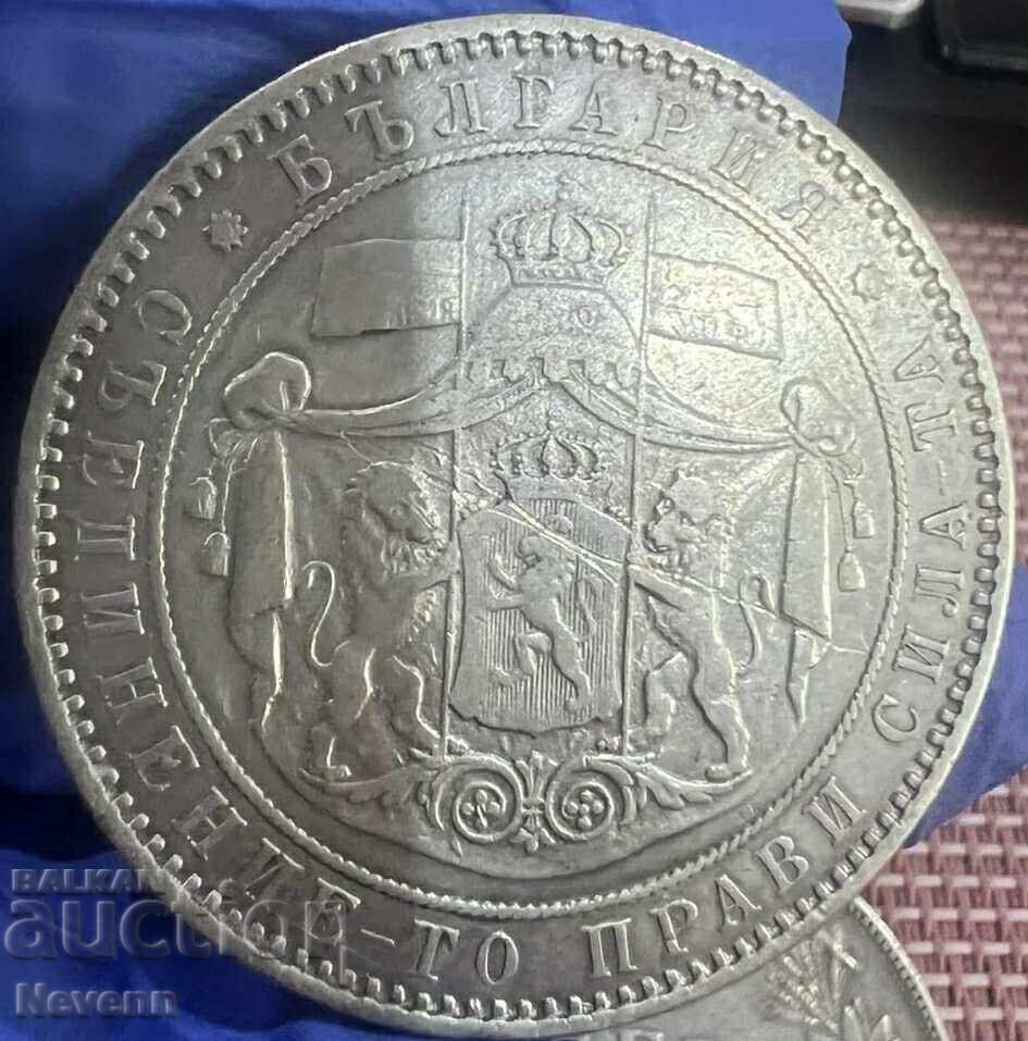 5 BGN 1884 cu preț 200.00 BGN | € 102.26