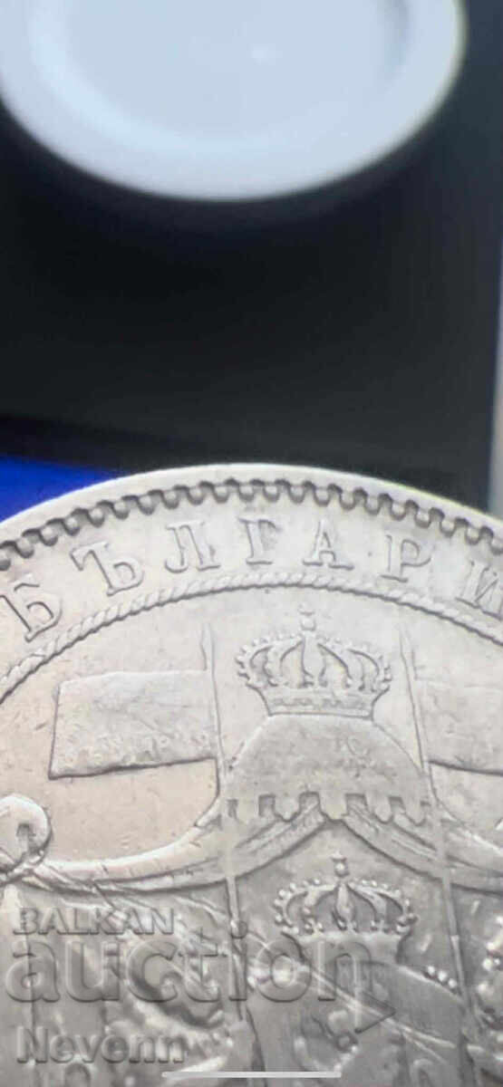 Licitație 5 BGN 1884