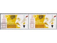 Καθαρό γραμματόσημο Κόλιου Φιτσέτο 2025 από Βουλγαρία