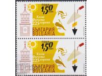 Чиста марка  Колю Фичето 2025 от България