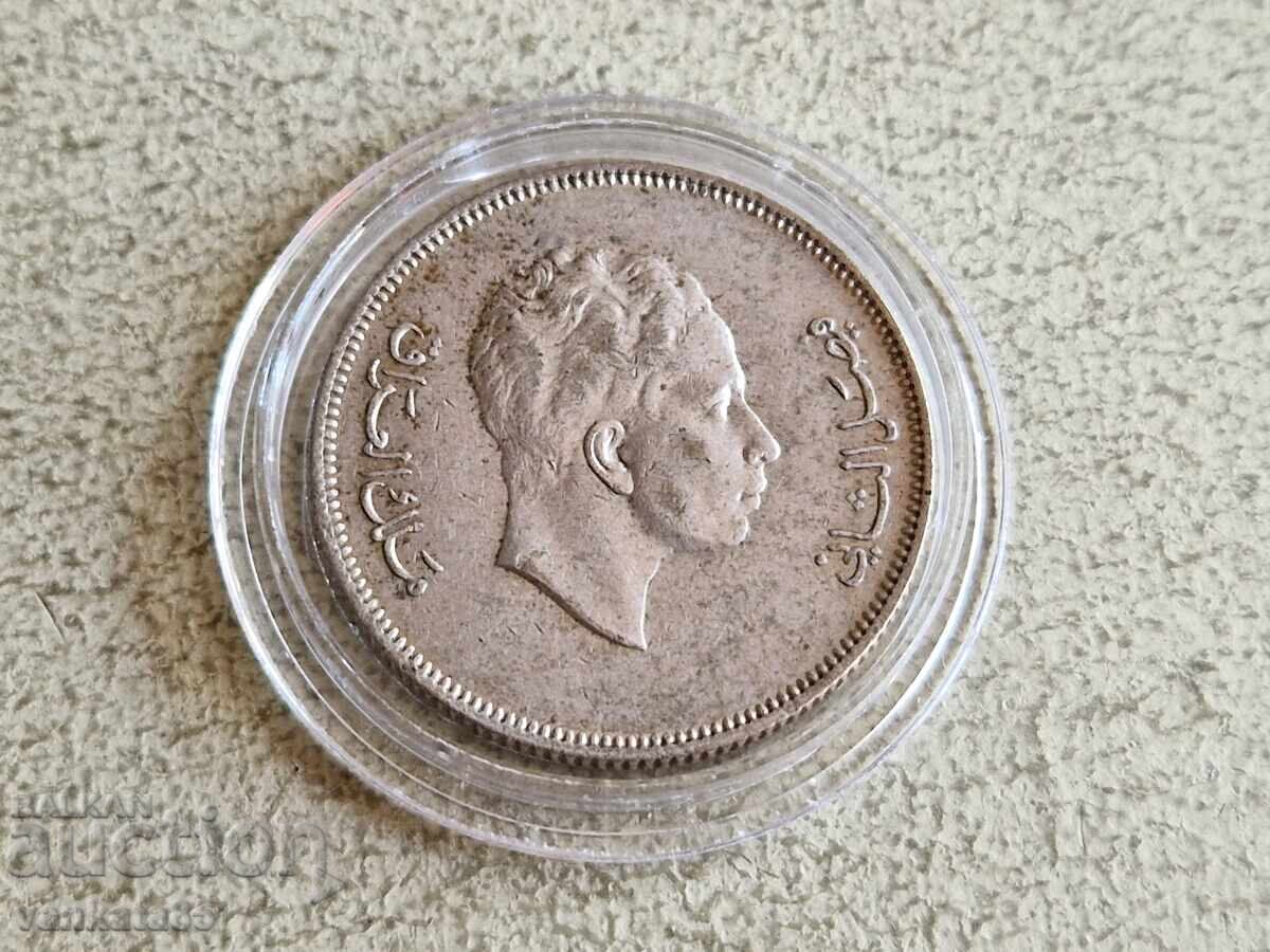 Ιράκ 50 φιλς 1953 με τιμή 1700.00 BGN | € 869.20
