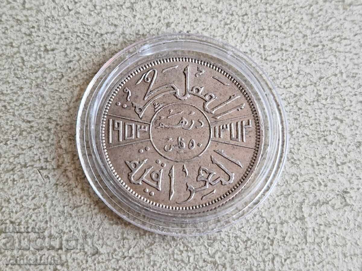Irak 50 fils 1953