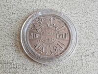 Iraq 50 fils 1953