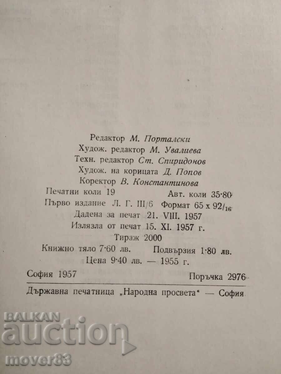 Auction  The Sensory World in Pictures. Jan Comenius