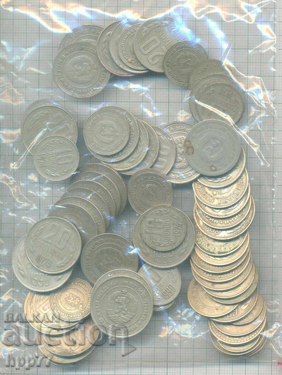 νομίσματα Βουλγαρία 2 νομίσματα Βουλγαρία 2