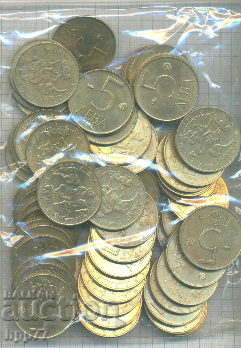 νομίσματα Βουλγαρία 3 με τιμή 0.01 BGN | € 0.01 νομίσματα Βουλγαρία 3 με τιμή 0.01 BGN | € 0.01