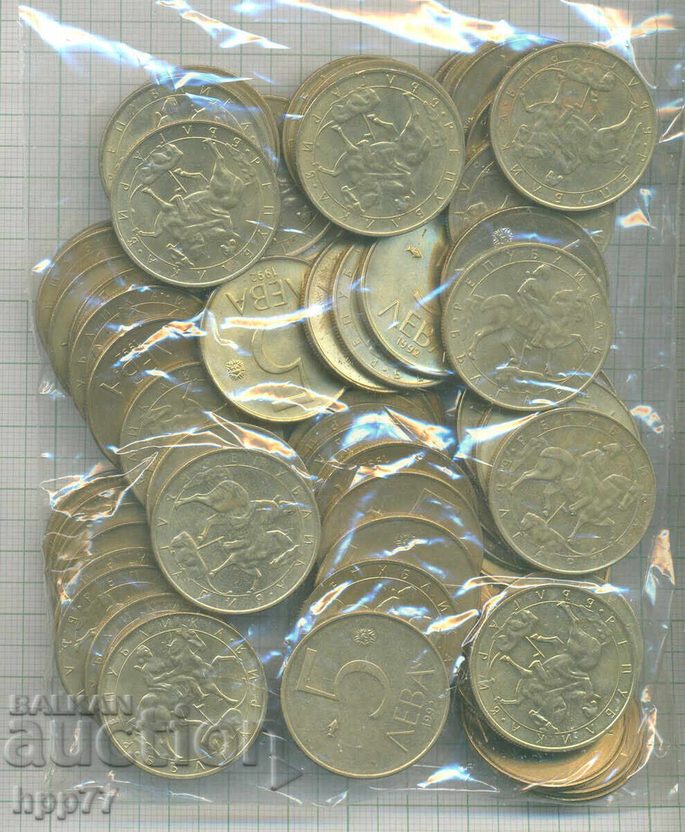 νομίσματα Βουλγαρία 3 νομίσματα Βουλγαρία 3