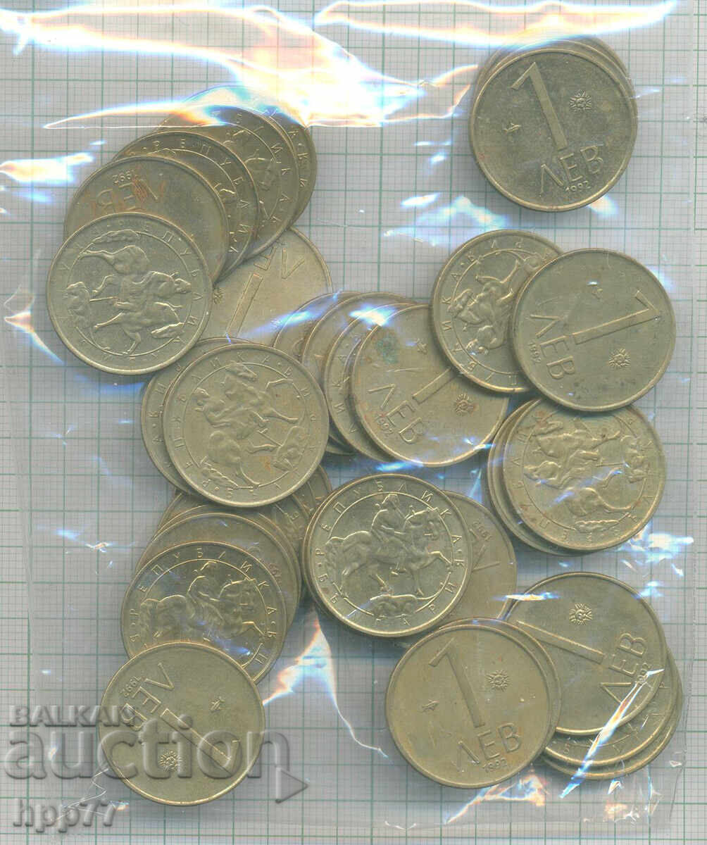 νομίσματα Βουλγαρία 5