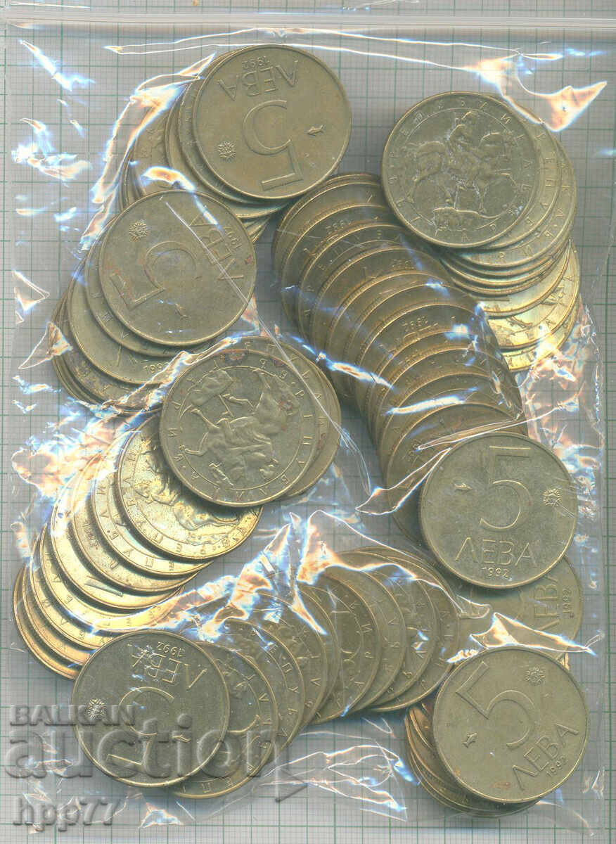 νομίσματα Βουλγαρία 9 νομίσματα Βουλγαρία 9