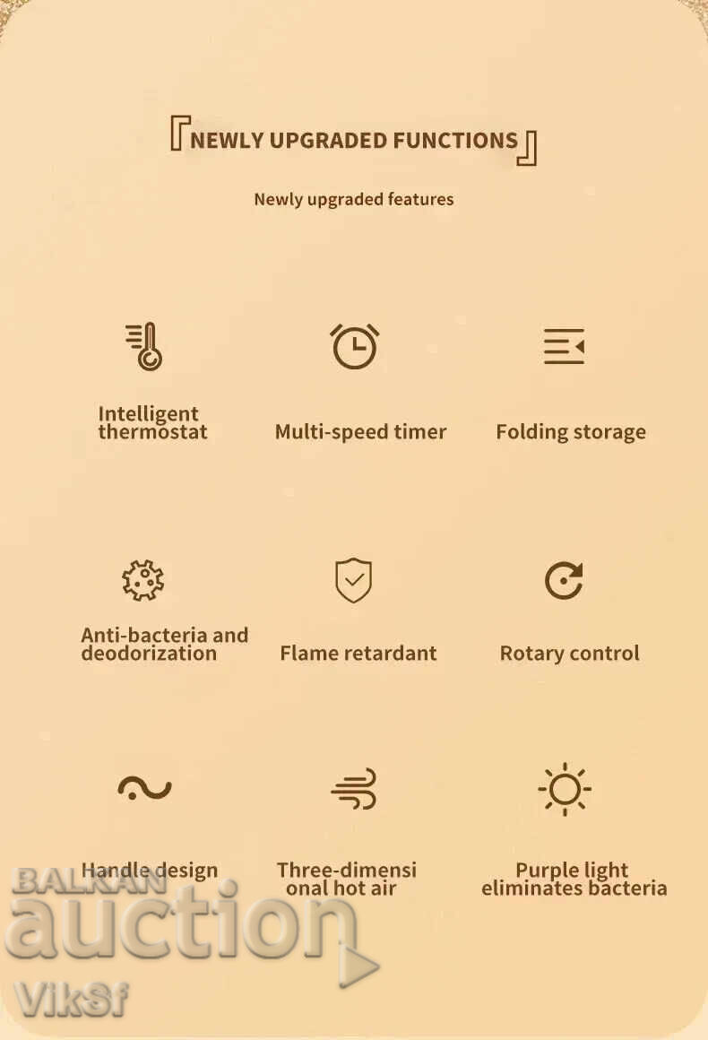 Ηλεκτρικός στεγνωτήρας παπουτσιών με λάμπα UV αντιβακτηριακής προστασίας - 6