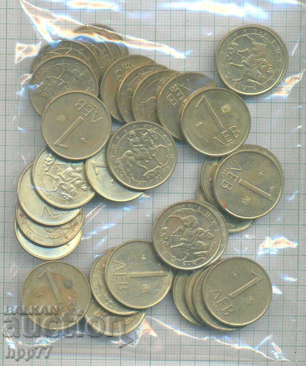 νομίσματα Βουλγαρία 15 νομίσματα Βουλγαρία 15