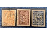 1886г-За доплащане-II Издание-Серия-клеймо