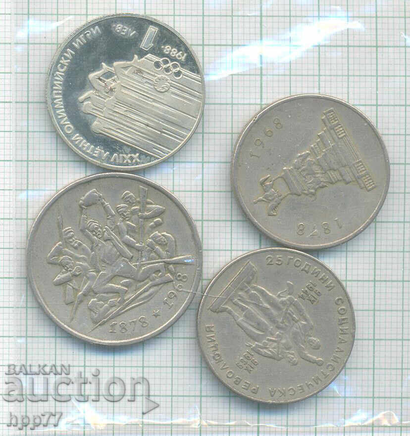 νομίσματα Βουλγαρία 17 με τιμή 0.01 BGN | € 0.01