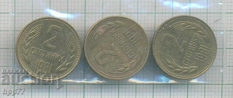 νομίσματα Βουλγαρία 19