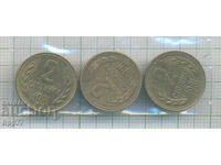 νομίσματα Βουλγαρία 19