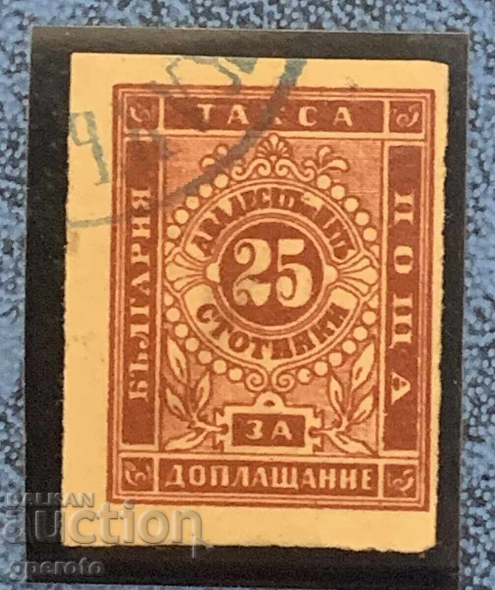 1886g - Με επιπλέον πληρωμή - II Έκδοση - 25στ - σφραγίδα 1886g - Με επιπλέον πληρωμή - II Έκδοση - 25στ - σφραγίδα