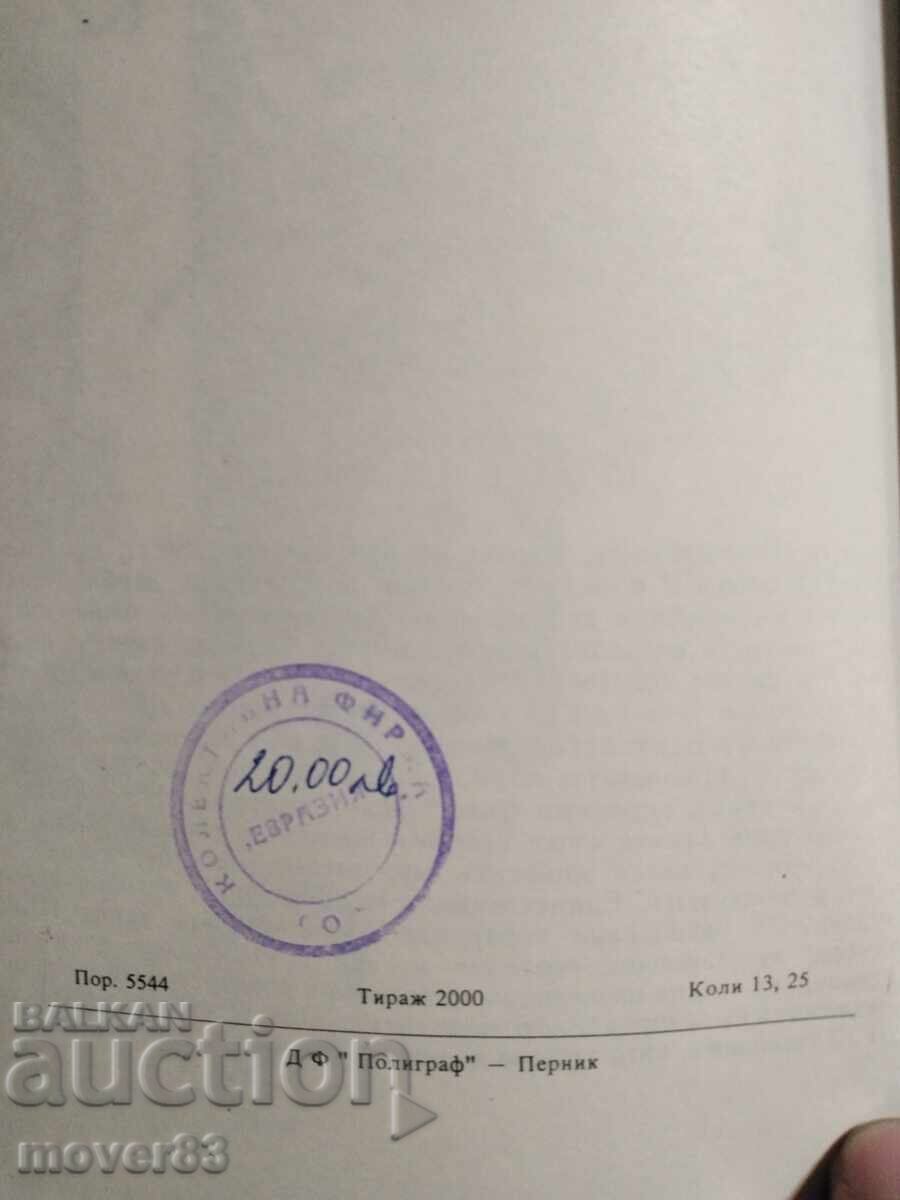 The World as Will and Representation. Schopenhauer - 6 The World as Will and Representation. Schopenhauer - 6