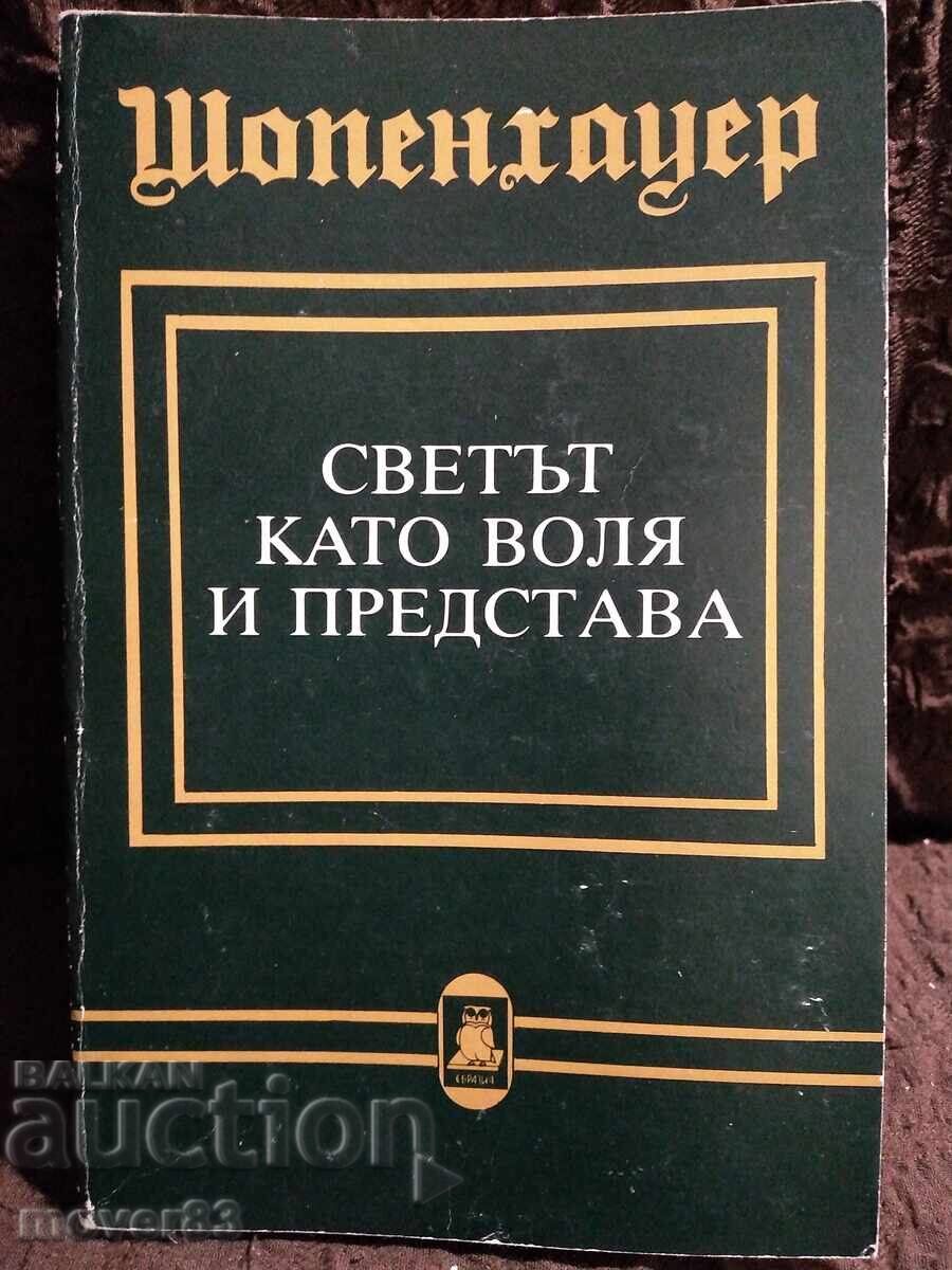 The World as Will and Representation. Schopenhauer The World as Will and Representation. Schopenhauer