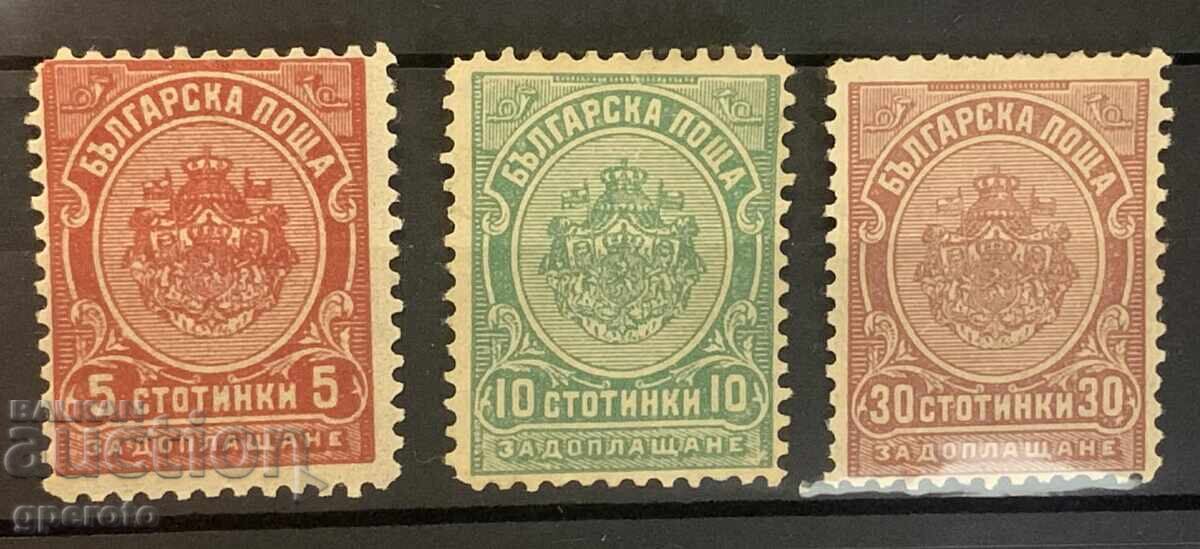 1901g - Pentru suplimentare - Stema de stat (timbre curate) 1901g - Pentru suplimentare - Stema de stat (timbre curate)