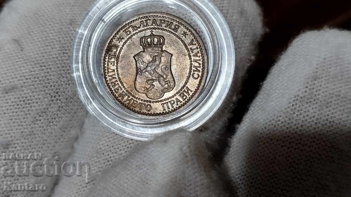 Livrarea Monedă - BULGARIA - 1 stotinki - 1912