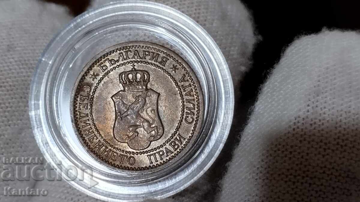 Monedă - BULGARIA - 1 stotinki - 1912 - 7