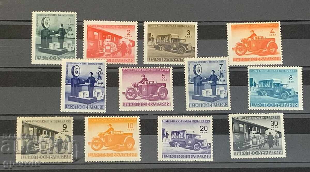 1941g - Expedieri poștale de colete (serie curată)