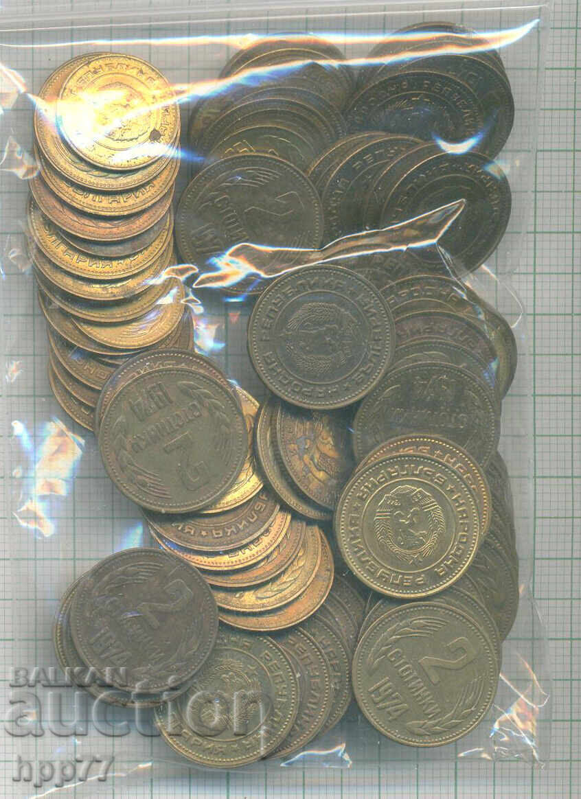 монети България  22