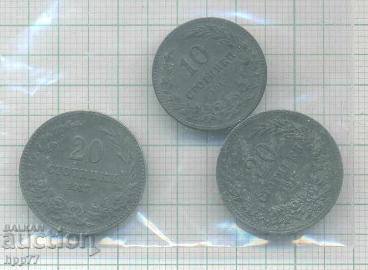 Νομίσματα Βουλγαρίας 23 Νομίσματα Βουλγαρίας 23