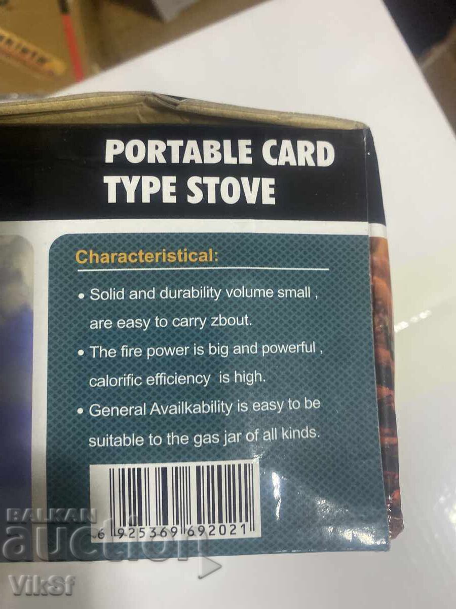 Компактент газов котлон 150 гр/9х9х9 см - 7