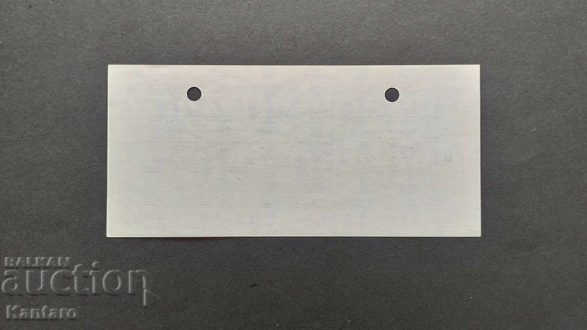 Delivery of Traveler's check - BGN 50 - postage paid - ; BNB; in oval - Perfect Delivery of Traveler's check - BGN 50 - postage paid - ; BNB; in oval - Perfect