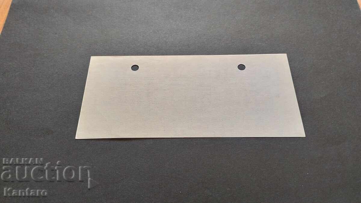 Traveler's check - BGN 50 - postage paid - ; BNB; in oval - Perfect - 5 Traveler's check - BGN 50 - postage paid - ; BNB; in oval - Perfect - 5