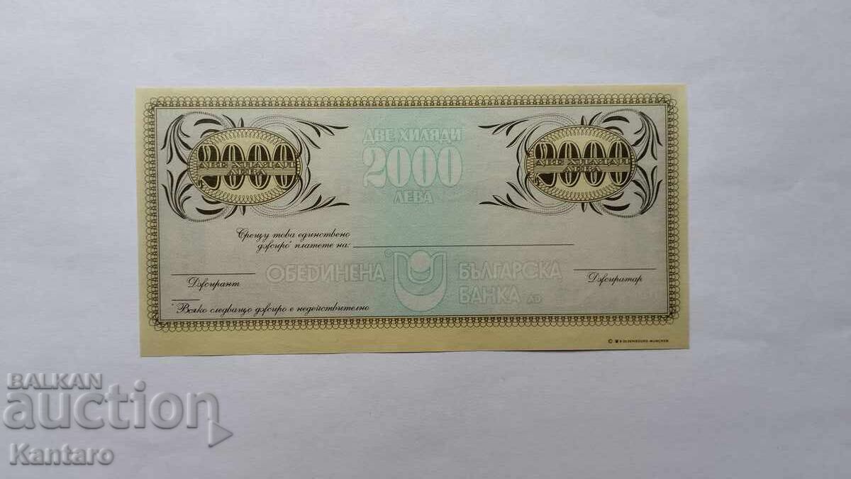 Δημοπρασία Ταξιδιωτική επιταγή UBB - 2.000 BGN με υδατογράφημα