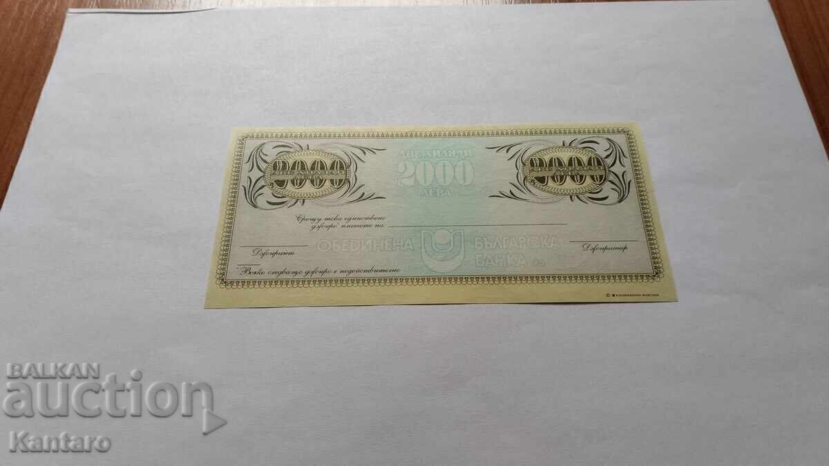 Παράδοση Ταξιδιωτική επιταγή UBB - 2.000 BGN με υδατογράφημα