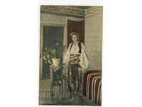 Macedonian PSV costume ethnographic bit postcard Macedonia