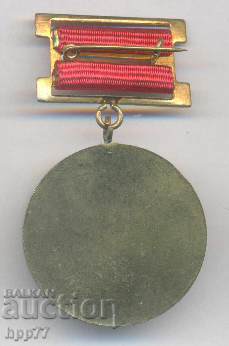 Рядък знак 15 години Завод СИГНАЛ с цена 5.00 лв. | € 2.56 Рядък знак 15 години Завод СИГНАЛ с цена 5.00 лв. | € 2.56