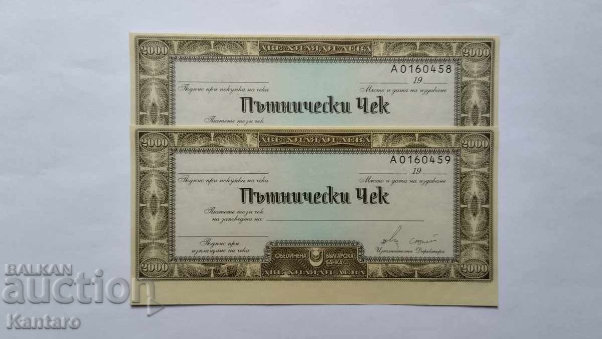 Ταξιδιωτική επιταγή UBB - 2.000 BGN με υδατογράφημα - 2 στη σειρά Ταξιδιωτική επιταγή UBB - 2.000 BGN με υδατογράφημα - 2 στη σειρά