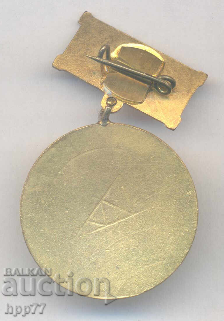 Σπάνιο σήμα 10 ετών Εργοστάσιο ΣΙΓΝΑΛ με τιμή 5.00 BGN | € 2.56 Σπάνιο σήμα 10 ετών Εργοστάσιο ΣΙΓΝΑΛ με τιμή 5.00 BGN | € 2.56