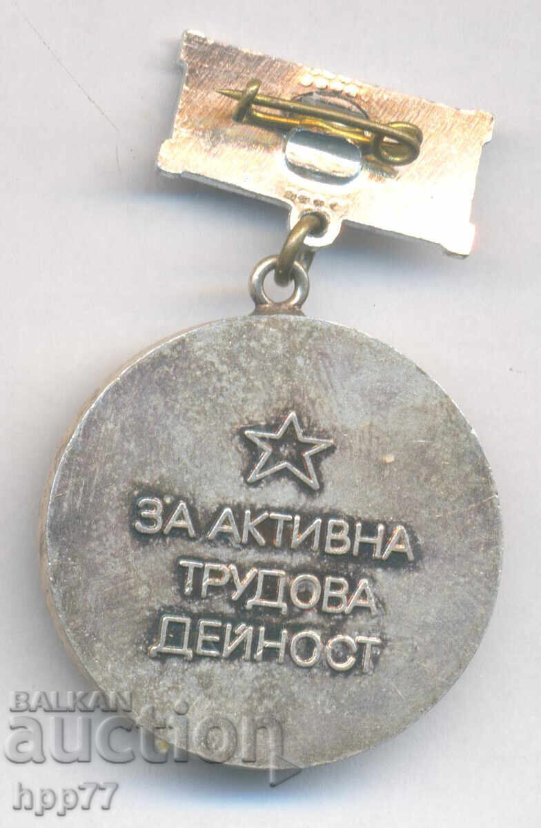 Рядък награден знак За Активна Трудова Дейност ЕЛЕКТРОН с цена 7.00 лв. | € 3.58 Рядък награден знак За Активна Трудова Дейност ЕЛЕКТРОН с цена 7.00 лв. | € 3.58