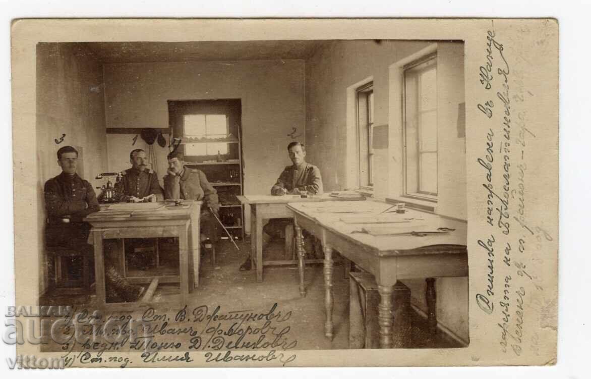 Στρατιωτικός σταθμός Τσerven Bryag, στρατιωτική σιδηροδρομική περιοχή Beloslavatin,